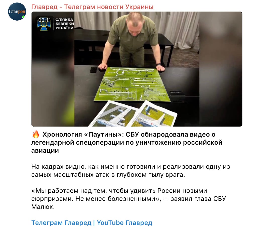 Скриншот Скриншот