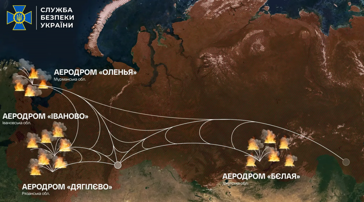 Операція Операція