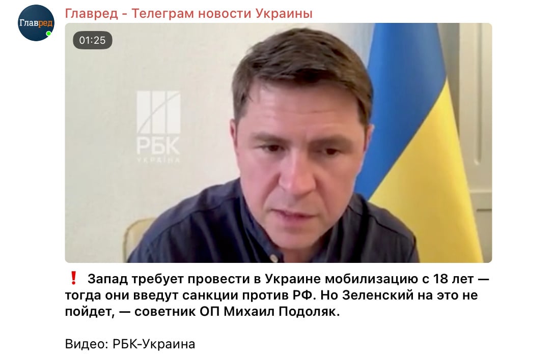 Чи знизить Зеленський призовний вік до 18 років: в ОП поділилися прогнозом Чи знизить Зеленський призовний вік до 18 років: в ОП поділилися прогнозом