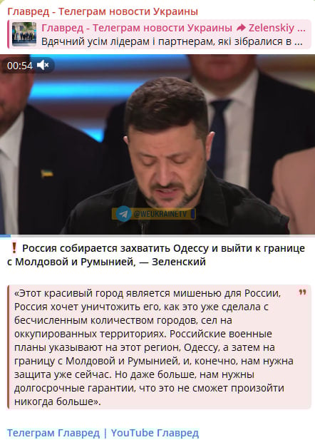 Захопити Одесу та вийти на кордони інших країн: Зеленський назвав 'мішень' РФ Захопити Одесу та вийти на кордони інших країн: Зеленський назвав 'мішень' РФ