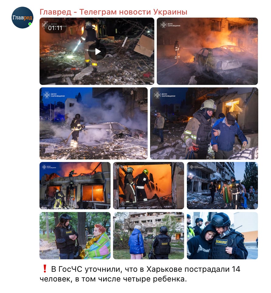 Скриншот Скриншот