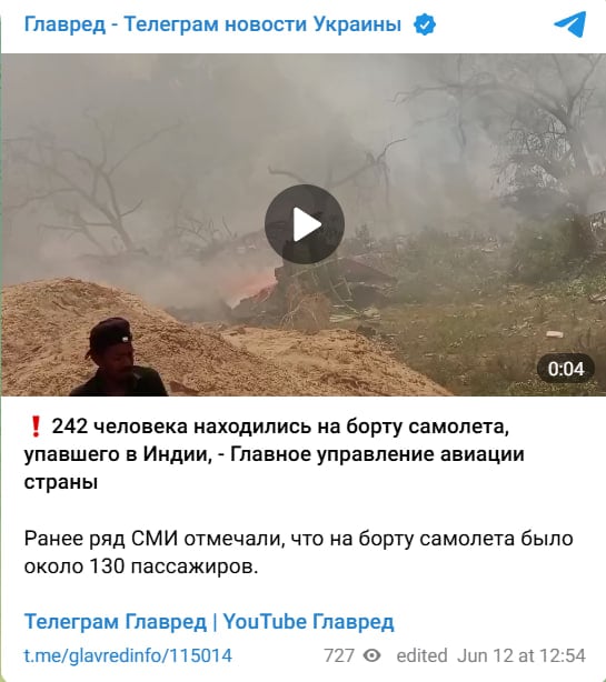 В Індії розбився літак: на борту перебували 242 людини - перші подробиці В Індії розбився літак: на борту перебували 242 людини - перші подробиці