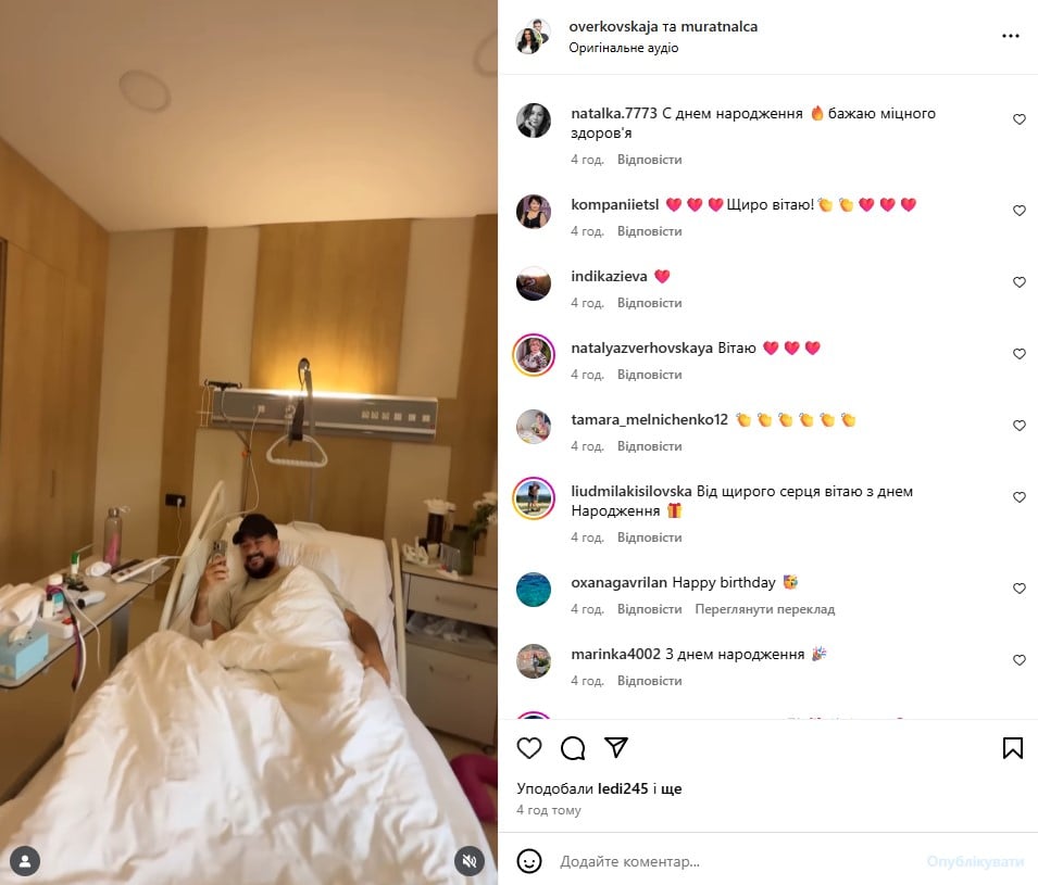 Мурат Налчаджиоглу, Людмила Оверковская Мурат Налчаджиоглу, Людмила Оверковская