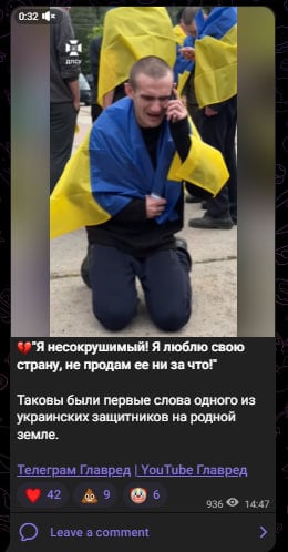 Скрин из тг Скрин из тг