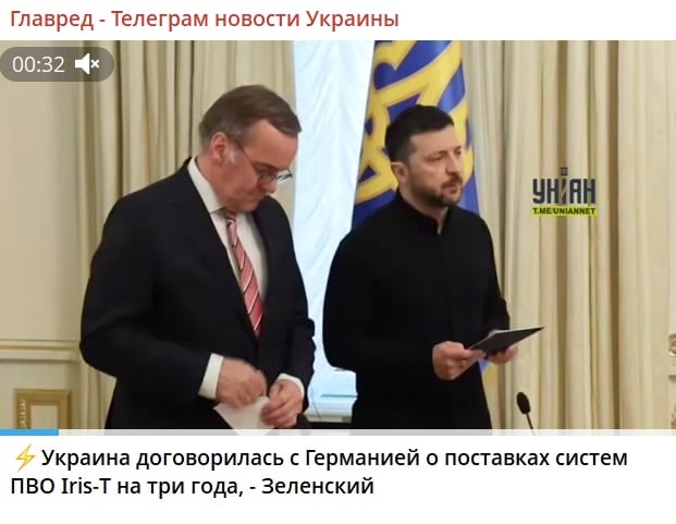 Скріншот Скріншот