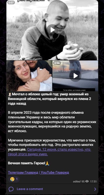 Скрин из тг Скрин из тг