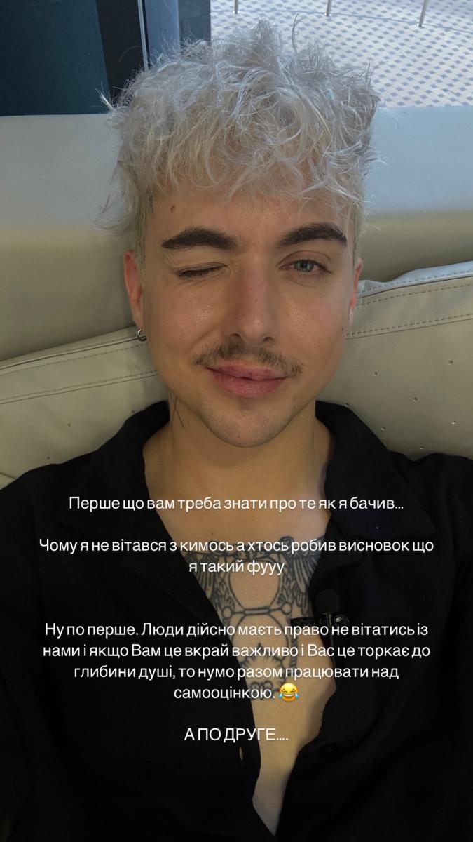 Melovin Melovin
