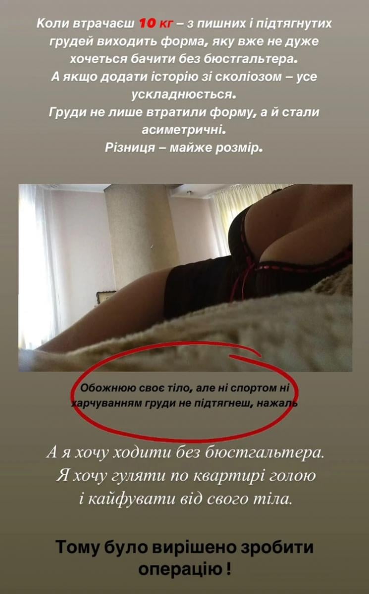 Інна Белень Інна Белень