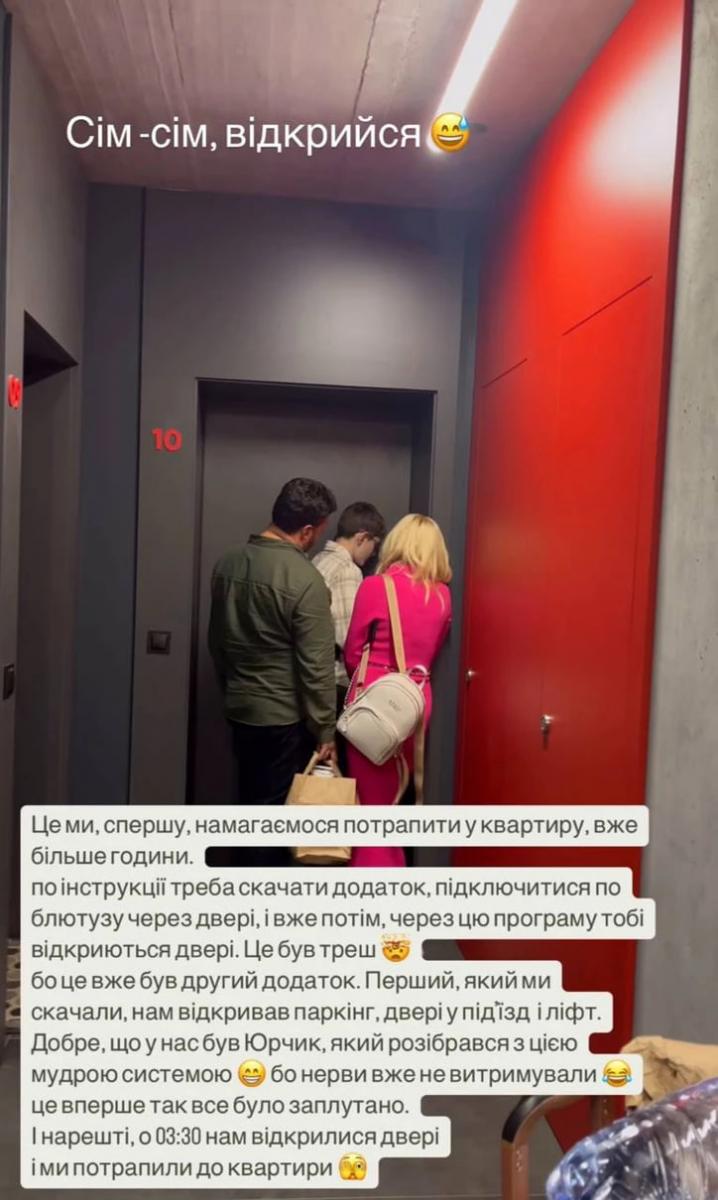 Ирина Федишин с мужем и сыном Ирина Федишин с мужем и сыном