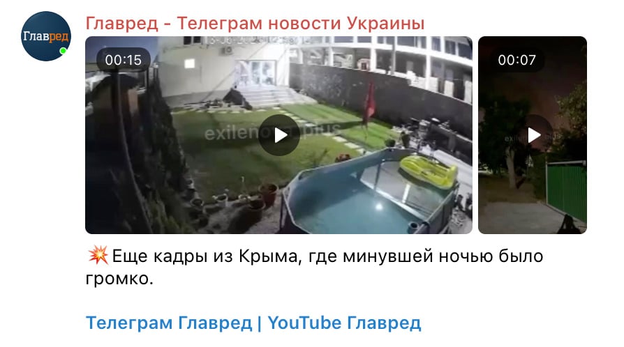 Скриншот Скриншот