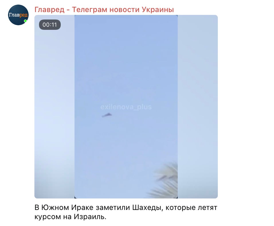 Скриншот Скриншот