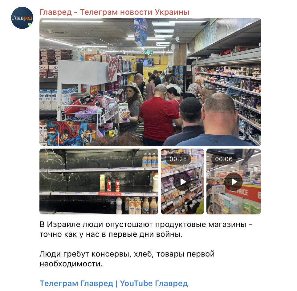 Скриншот Скриншот