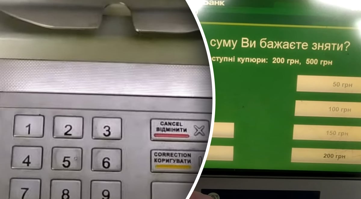 Клиенты ПриватБанка жалуются на "минуса" на счетах Клиенты ПриватБанка жалуются на "минуса" на счетах