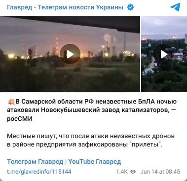 Після ударів зріс попит на протигази: дрони влучили у дві 'жирні' цілі в РФ