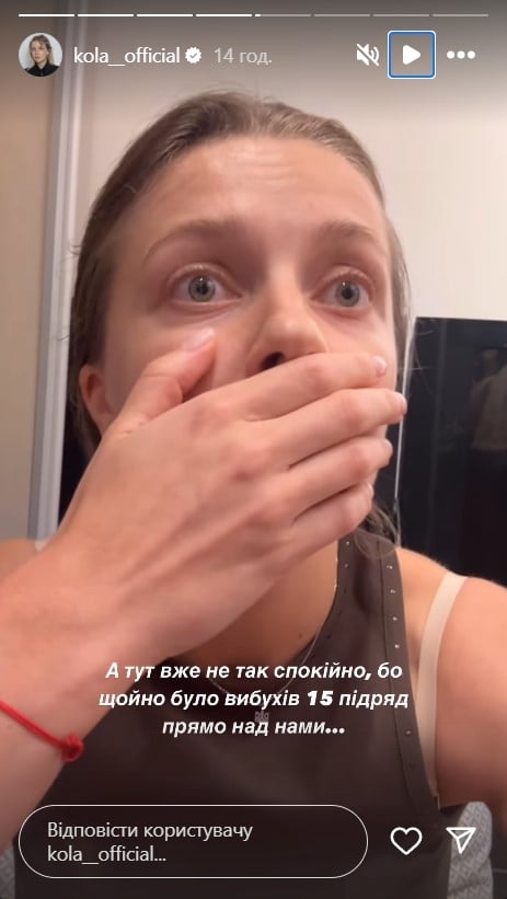 Кола Кола