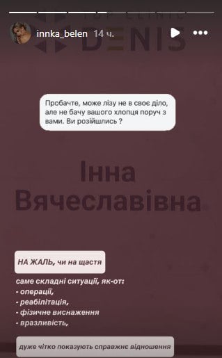 'Прокинулась в розриві': переможниця 'Холостяка-13' заговорила про розставання із новим хлопцем 'Прокинулась в розриві': переможниця 'Холостяка-13' заговорила про розставання із новим хлопцем