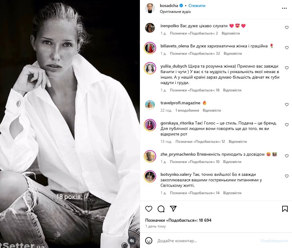 Катя Осадчая Катя Осадчая
