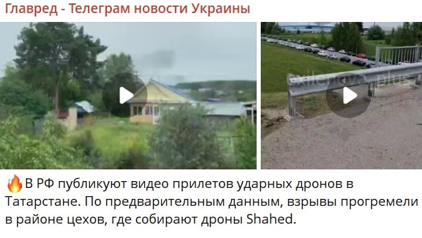 Скріншот Скріншот