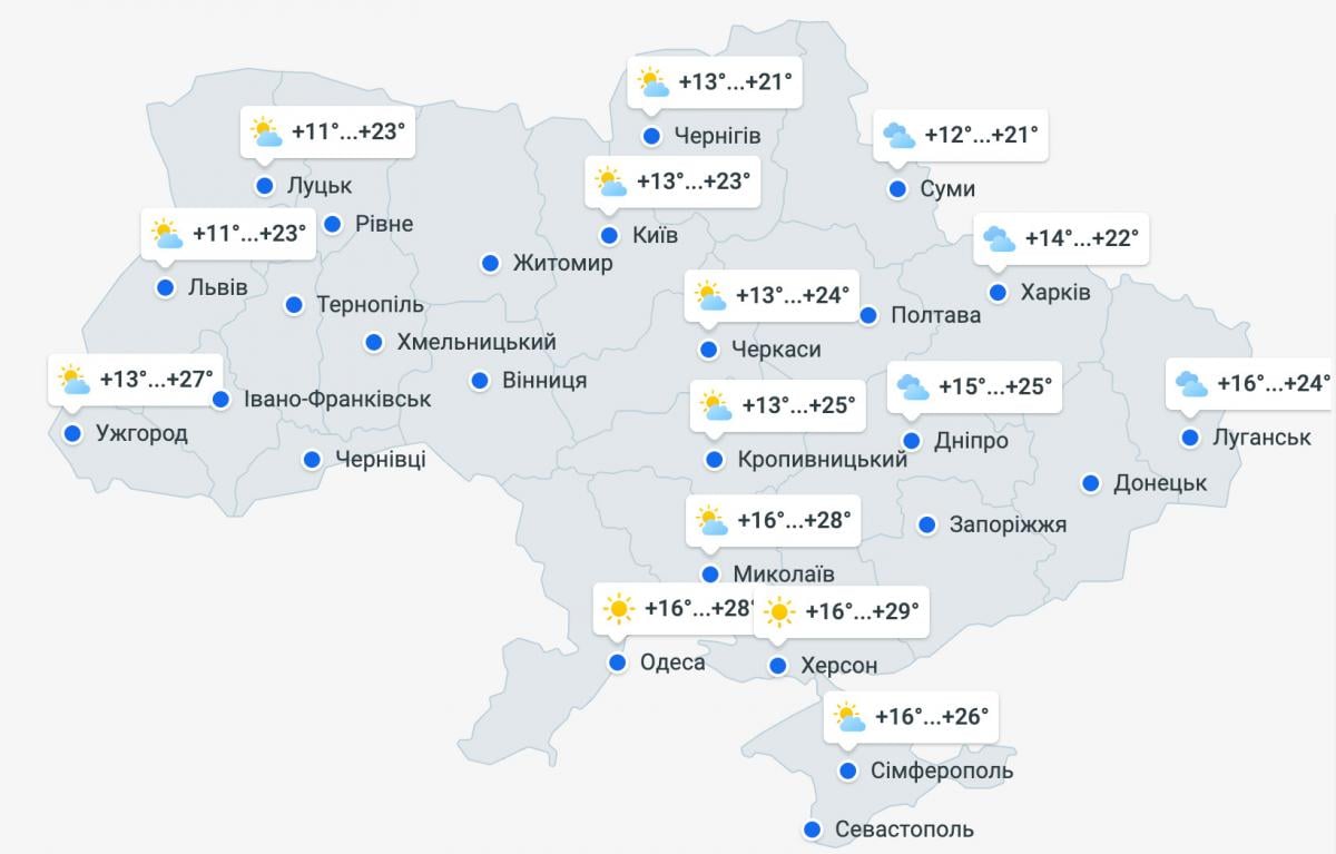 погода 18 июня погода 18 июня