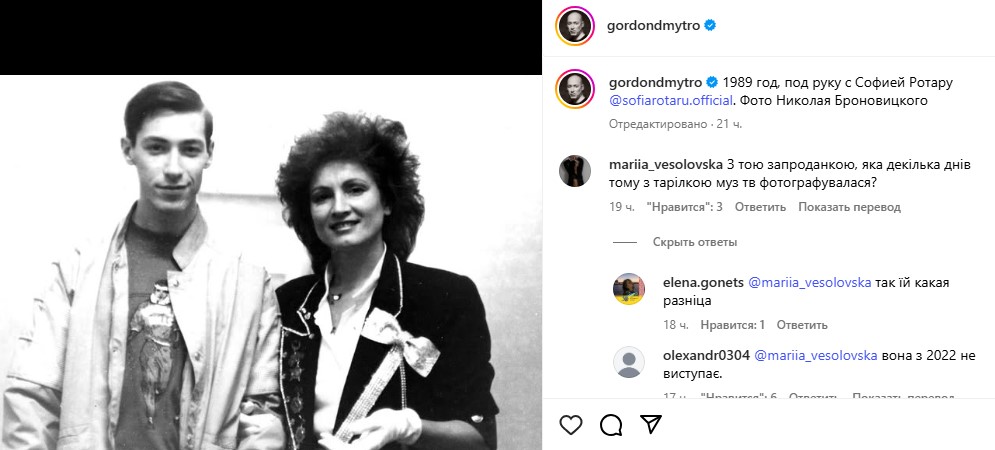 Дмитро Гордон із Софією Ротару Дмитро Гордон із Софією Ротару