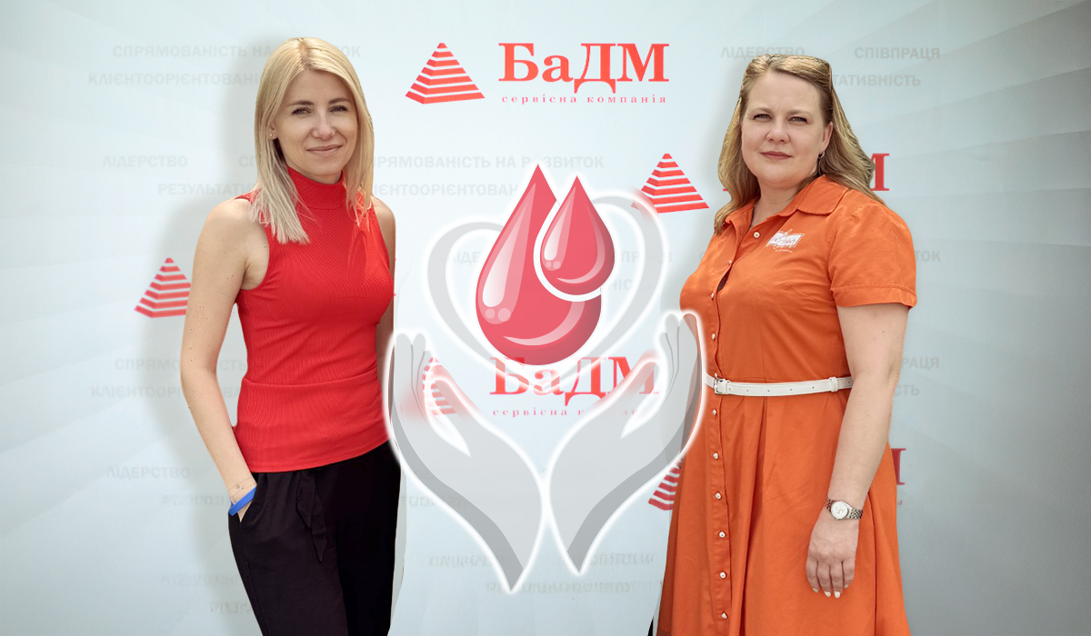 День донора