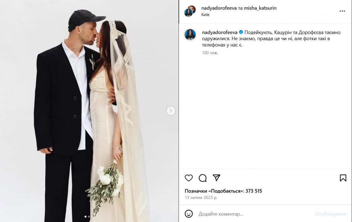 Надя Дорофеева, Миша Кацурин Надя Дорофеева, Миша Кацурин