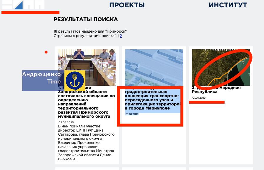 РФ планувала окупацію Маріуполя задовго до 2022 року: з’явились докази РФ планувала окупацію Маріуполя задовго до 2022 року: з’явились докази