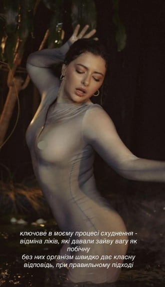 Катерина Тишкевич показала свою фігуру Катерина Тишкевич показала свою фігуру