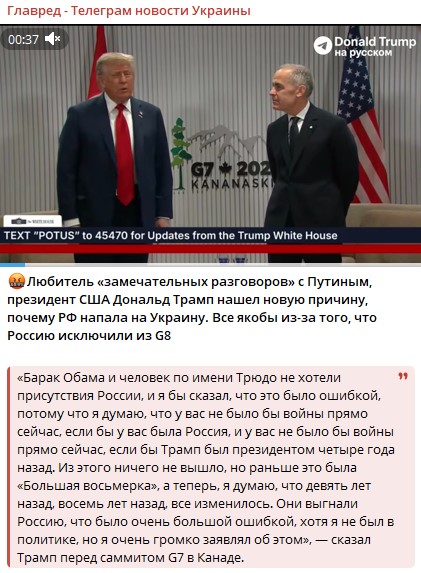 Трамп намекнул, кто виноват в войне в Украине: и это не Путин