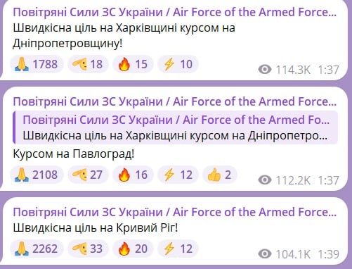ракетная атака ракетная атака