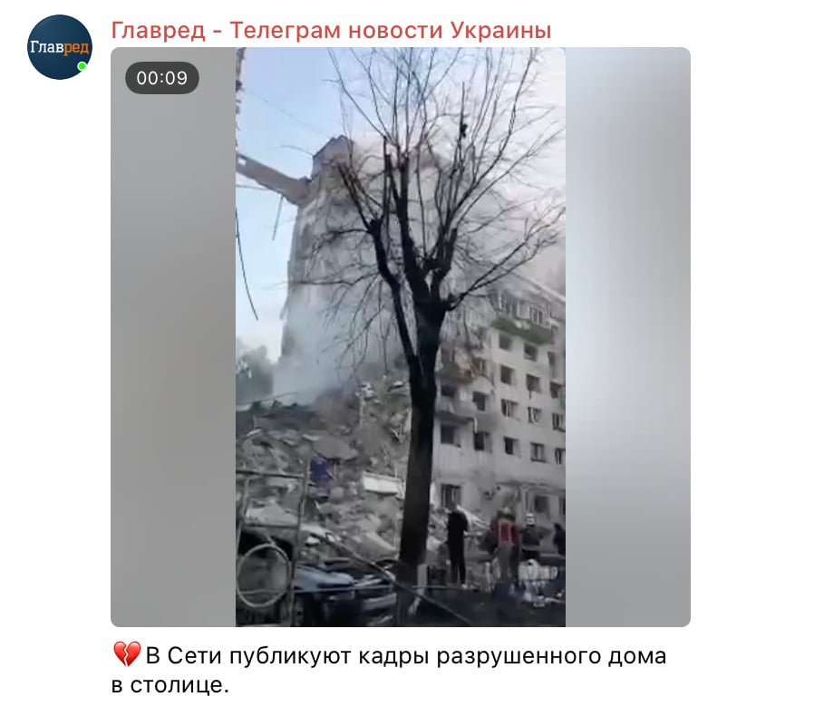 Скриншот Скриншот