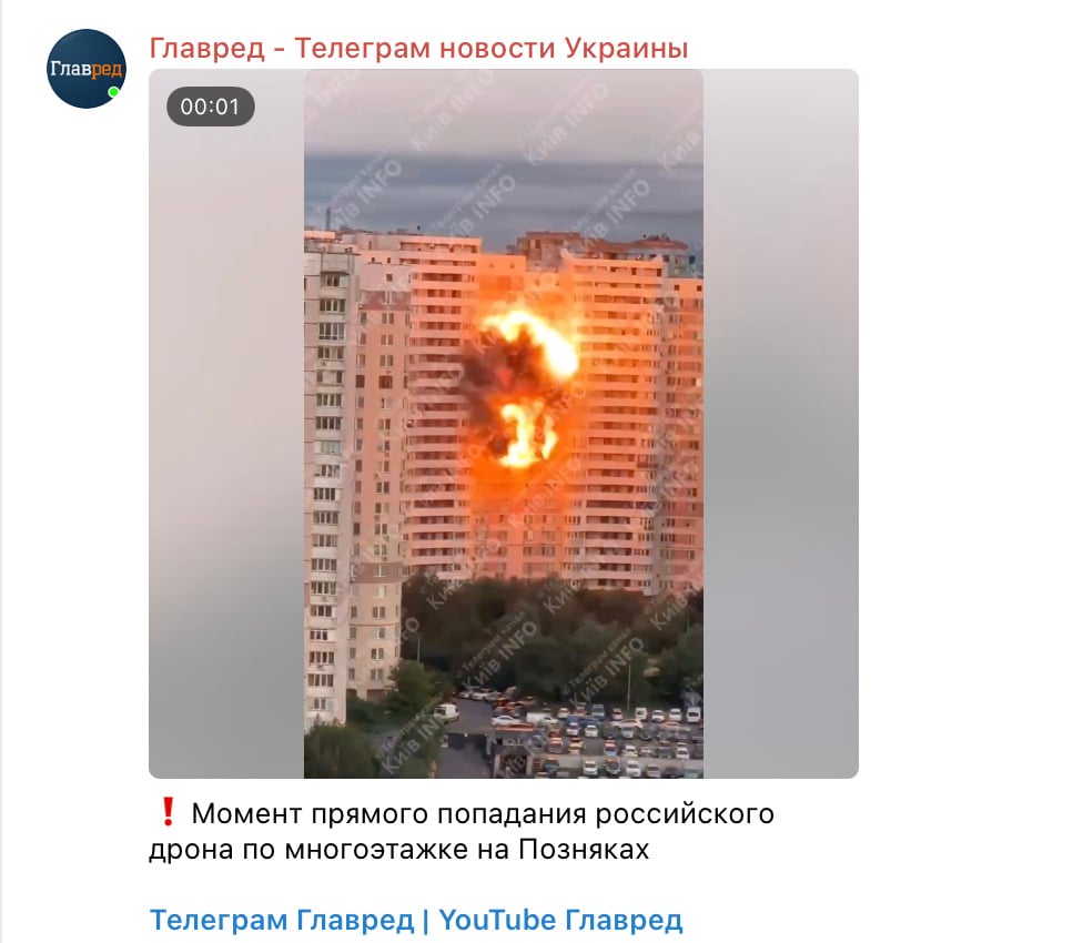 Скриншот Скриншот