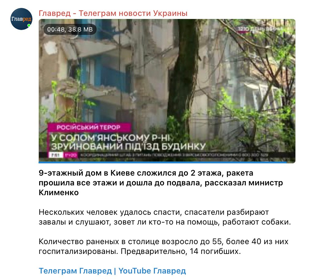 Скриншот Скриншот