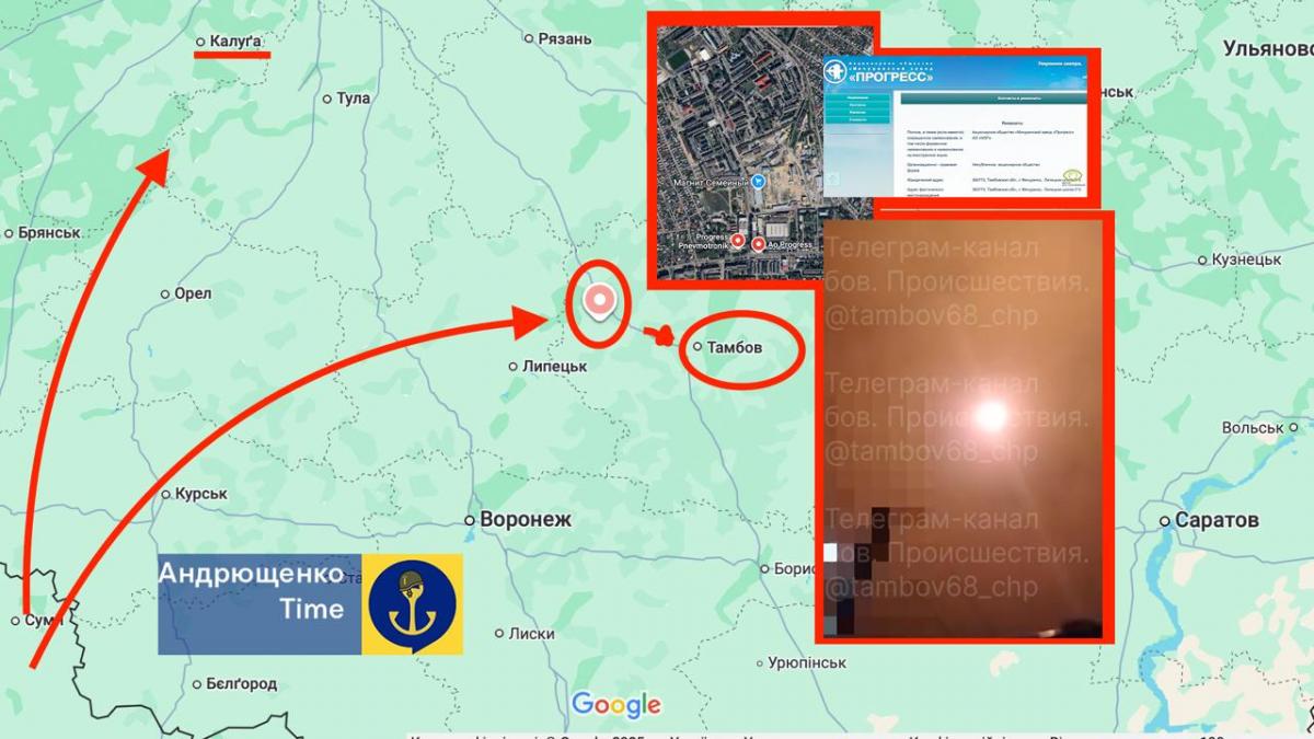 Гучна ніч в РФ: дрони атакували важливий завод в Тамбовській області Гучна ніч в РФ: дрони атакували важливий завод в Тамбовській області