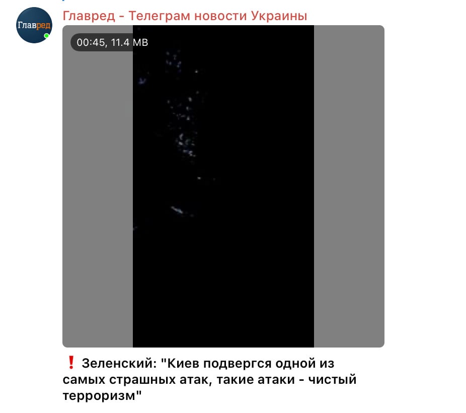 Ракетний удар по Україні: РФ запустила понад 440 дронів і 32 ракети Ракетний удар по Україні: РФ запустила понад 440 дронів і 32 ракети