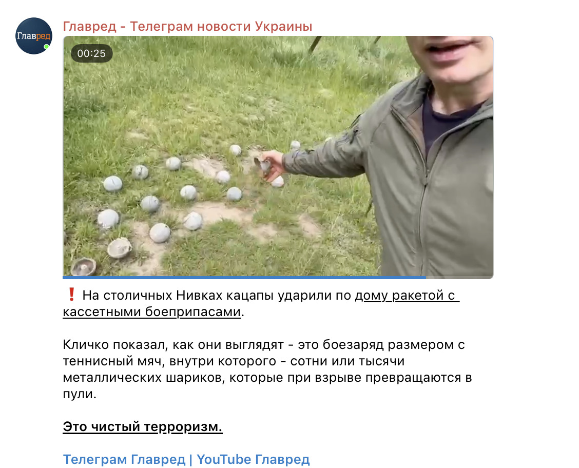Скриншот Скриншот