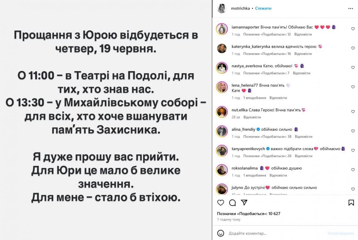 Где и когда состоится прощание с Юрием Фелипенко Где и когда состоится прощание с Юрием Фелипенко
