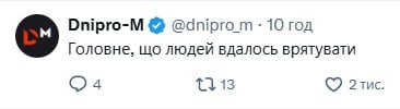 военный украл болгарку военный украл болгарку