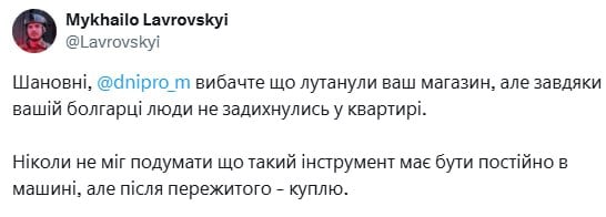 военный украл болгарку военный украл болгарку