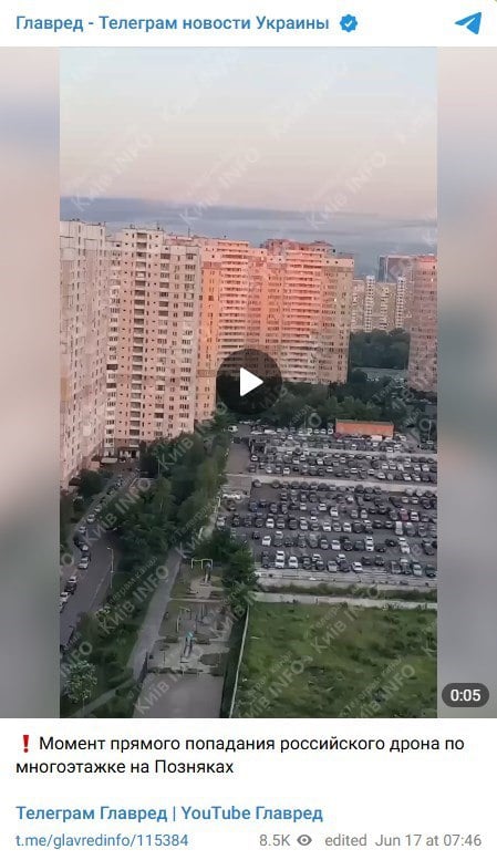 Росія вдарила шахедом по багатоповерхівці в Києві 17 червня Росія вдарила шахедом по багатоповерхівці в Києві 17 червня