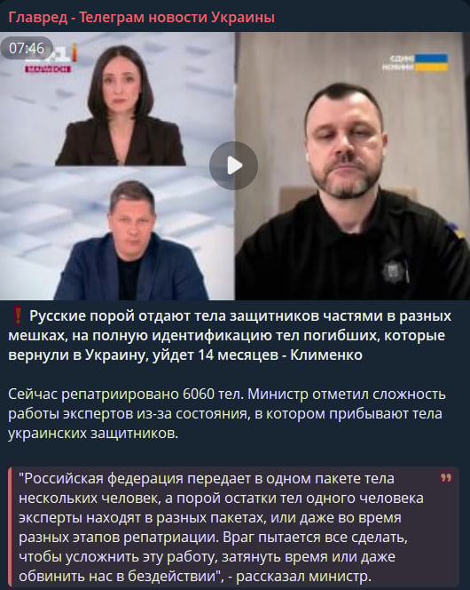 Ідентифікація затягнеться: РФ влаштувала провокацію при передачі загиблих Україні Ідентифікація затягнеться: РФ влаштувала провокацію при передачі загиблих Україні
