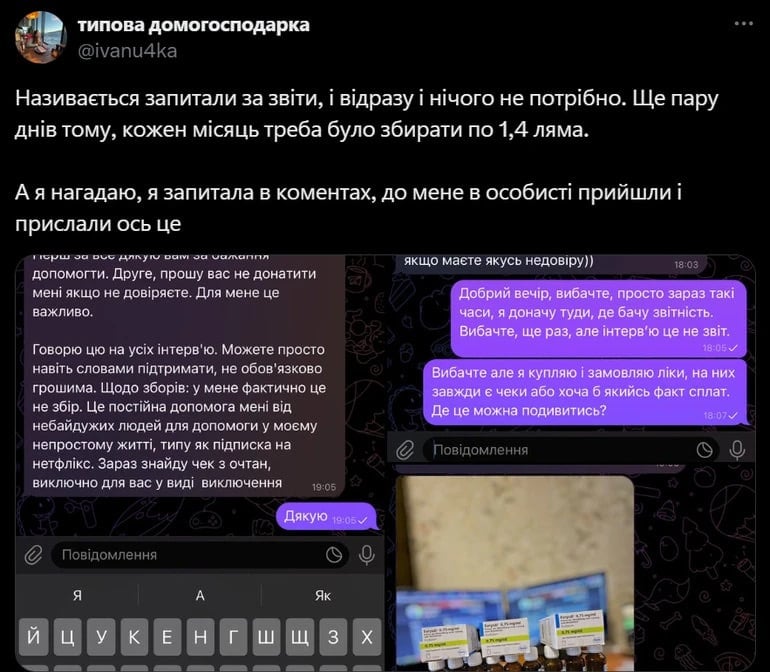 Хворого на СМА активіста Назарія Гусакова запідозрили у шахрайстві: що відомо Хворого на СМА активіста Назарія Гусакова запідозрили у шахрайстві: що відомо