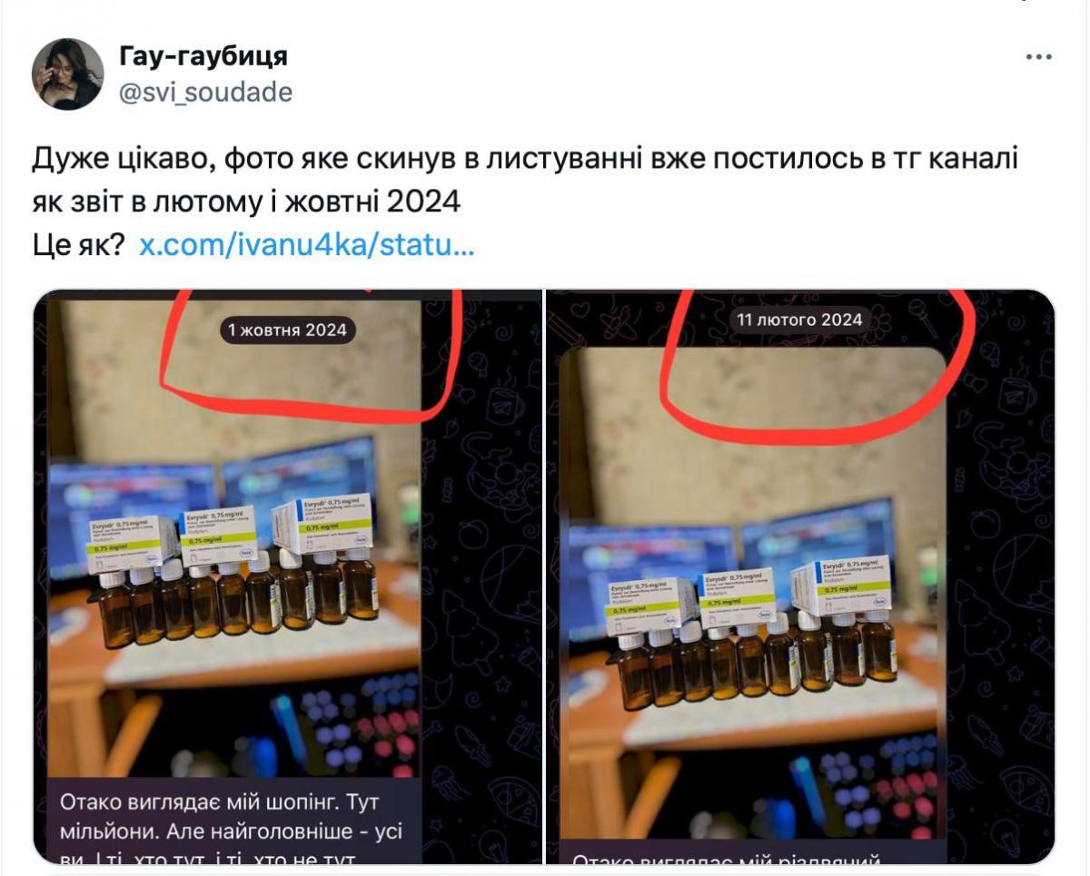 Хворого на СМА активіста Назарія Гусакова запідозрили у шахрайстві: що відомо Хворого на СМА активіста Назарія Гусакова запідозрили у шахрайстві: що відомо