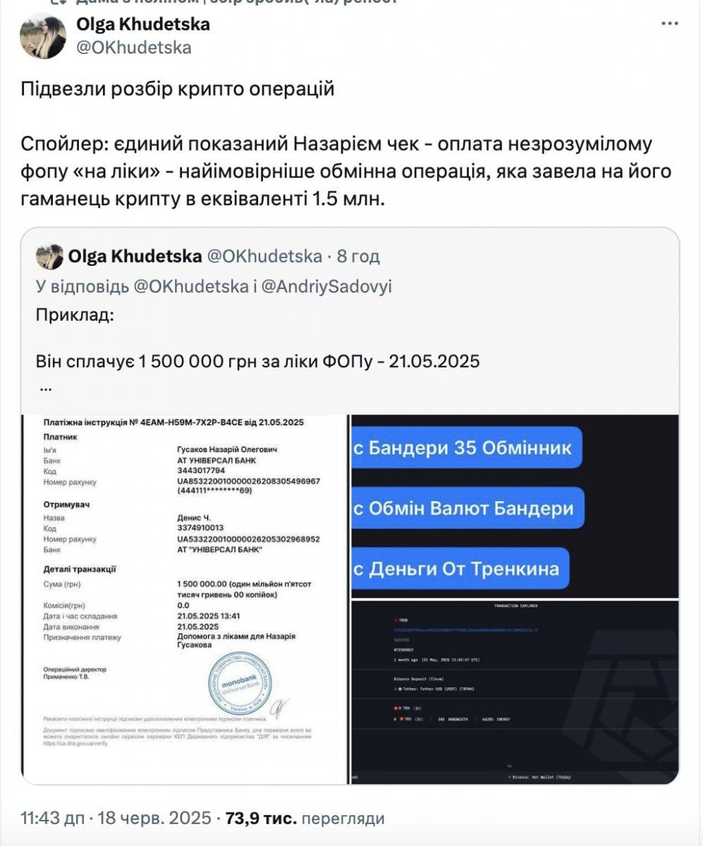 Хворого на СМА активіста Назарія Гусакова запідозрили у шахрайстві: що відомо Хворого на СМА активіста Назарія Гусакова запідозрили у шахрайстві: що відомо
