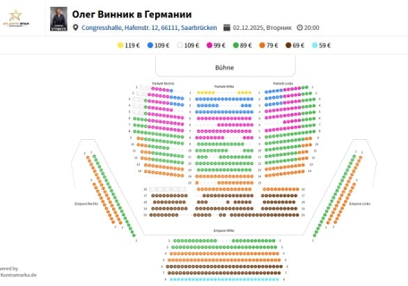 Квитки на концерти Олега Винника не продаються Квитки на концерти Олега Винника не продаються