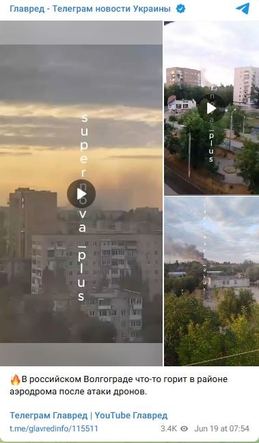 Вибухи прозвучали під Волгоградом