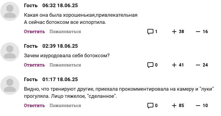 Реакція росіян на обличчя Кабаєвої Реакція росіян на обличчя Кабаєвої