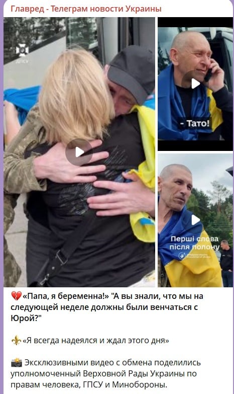 обмен пленными обмен пленными