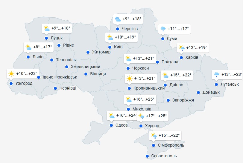 погода 20 июня погода 20 июня