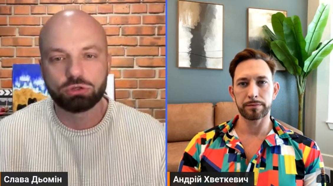 Слава Демин, Андрей Хветкевич Слава Демин, Андрей Хветкевич